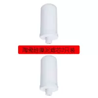 2-5只可选jn-15水龙头净水器滤芯通用滤芯陶瓷活性炭滤芯|JN-15滤芯2只