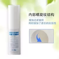 10寸pp棉滤芯过滤器棉芯净水器熔喷聚pp棉皮皮棉纯水机过滤棉|10寸优质PP棉2个