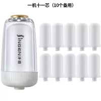 1机11芯jn-26水龙头净水器家用厨房前置自来水过滤器滤水机器|26款一机十一芯(10备用)特价