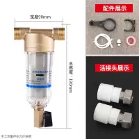 前置过滤器家用自来水管道净水器全屋反冲洗活接头|普通款不带刮洗不送备用滤芯 32花边热熔(1寸PPR)活接款