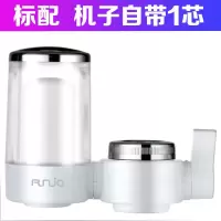 净水器家用厨房水龙头过滤器自来水过滤净化器直饮净水机滤芯通用|小款透明 标配(自带一个滤芯)共1芯