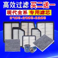 现代瑞纳悦动悦纳伊兰特朗动索八名图途胜胜达空气空调机油滤芯|17款后新瑞纳 空调滤芯