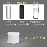 厨房水龙头过滤器滤芯可拆卸旋转增压节水防溅水花洒家用净水器|活性炭滤芯(建议2个月更换) 4个装(优惠)