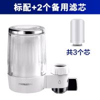 德国净水器家用厨房水龙头过滤器自来水净化器滤水器直饮净水机|1机3芯[标配+2芯]