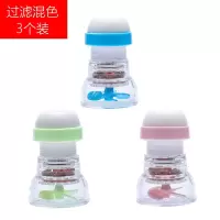 水龙头延伸器过滤器自来水净水器过滤防溅花洒厨房家用通用|036带过滤3个装