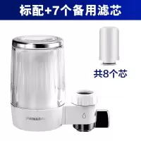德国净水器家用厨房水龙头过滤器自来水净化器滤水器直饮净水机|1机8芯[标配+7芯]火爆