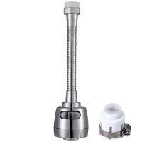 多款水龙头防溅头延长万向喷头净水器家用厨房花洒节水起泡器|定型管防溅头+多用接头