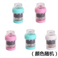 磁石净水器节水龙头净化器麦饭石磁过滤器|五个装[节水过滤器]