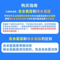 净水器家用自来水过滤器农村井水龙头净化器不锈钢直饮水机|购买指南:除垢版包含去余氧功效