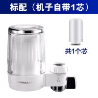 德国净水器家用厨房水龙头过滤器自来水净化器滤水器直饮净水机|标配[自带一个滤芯]试用