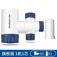 水龙头净水器家用过滤器自来水净化器直饮双出水厨房滤芯配件|蓝色旗舰版(1个过滤芯)