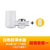 净水器家用厨房水龙头过滤器自来水净化器滤水器直饮净水机|套餐一