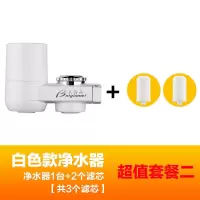 净水器家用厨房水龙头过滤器自来水净化器滤水器直饮净水机|白色套餐二