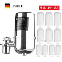 水龙头净水器家用厨房净化器农村滤水器直饮一体多层滤芯过滤|标配+9个备用滤芯(共10个滤芯 电镀银色款(高端大气上档次)