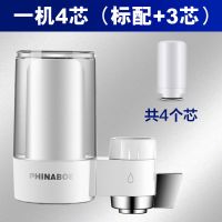 德国净水器家用 水龙头过滤器 自来水直饮净水机厨房净化器滤水器|[标配+三芯](共四芯)装