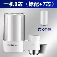 德国净水器家用 水龙头过滤器 自来水直饮净水机厨房净化器滤水器|【标配+七芯】（共八芯）特惠装