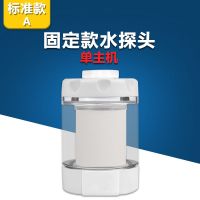 净水器家用厨房水龙头花洒过滤器自来水净化器滤水器直饮净水机|大量PP棉芯[固定]净水器 主机+2个替换滤芯