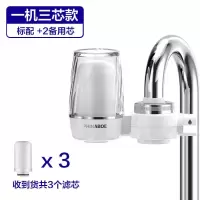 水龙头净水器家用过滤器自来水净化器净水机|一机3芯[标配+2芯]智能灯可视款