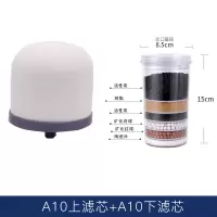 净水桶滤芯过滤桶滤芯自来水家用直饮滤芯净通用型净水器净化器|A10一套滤芯(上滤芯和下滤芯) 通用