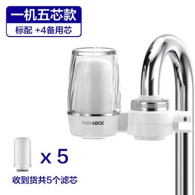水龙头净水器家用过滤器自来水净化器净水机|一机5芯[标配+4芯]智能灯可视款