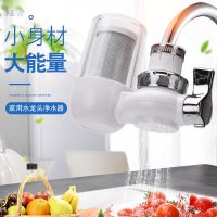 净水器高效去除水垢余氯自来水净化器直饮水龙头家用电器厨房|[水垢滤芯]一机五芯