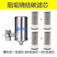 304不锈钢水龙头净水器家用 厨房水龙头过滤器自来水净化器滤水器|整机一台加多4支滤芯一共5支滤芯