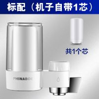 德国净水器家用水龙头过滤器自来水直饮净水机厨房净化器滤水器芯|[标准配置](机内自带一个滤芯)