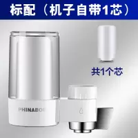 德国净水器家用水龙头过滤器自来水直饮净水机厨房净化器滤水器芯|[标准配置](机内自带一个滤芯)
