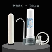 金品泉净水器家用厨房台式净水机自来水过滤器水龙头净水器超滤机|白色不透明:陶瓷+活性炭