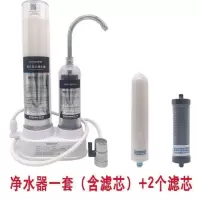 魔凡奇净水器双芯透视水龙头直饮家用过滤器厨房净化器电视同款|净水器一台含滤芯