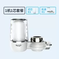 净水器家用水龙头过滤器自来水净水机厨房净化器滤水器|(一机一芯)[五层过滤][透明机身]