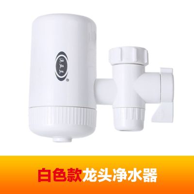德质直饮净水器水龙头过滤器家用厨房自来水井水虑水器净化器|全新升级典雅白色 机器(前期试用)