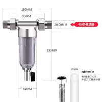 304不锈钢前置过滤器全屋中央自来水管前端净水器家用装置|标准款4分活接