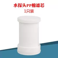 净水器家用厨房水龙头过滤器增压防溅水自来水净化器滤水器直饮机|PP棉滤芯1个
