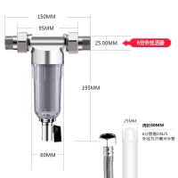 304不锈钢前置过滤器全屋中央自来水管前端净水器家用装置|标准款6分活接
