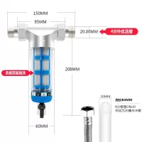 304不锈钢前置过滤器全屋中央自来水管前端净水器家用装置|刮洗款4分活接