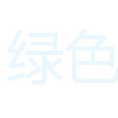 家用净水器 直饮自来除氯过滤器 厨房净化器 五级超滤净水机|绿色GP
