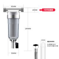 304不锈钢前置过滤器全屋中央自来水管前端净水器家用装置|普通款4分直接