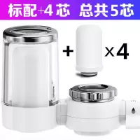 净水器家用厨房水龙头过滤器自来水净化器滤水器直饮净水机|高端一机5芯(标配+4芯)共5芯