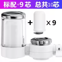 净水器家用厨房水龙头过滤器自来水净化器滤水器直饮净水机|高端一机10芯(标配+9芯)共10芯