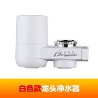 水龙头净水器过滤器家用厨房自来水过滤器非直饮净化器井水滤水器|净水器[代白色] 标配[2芯]