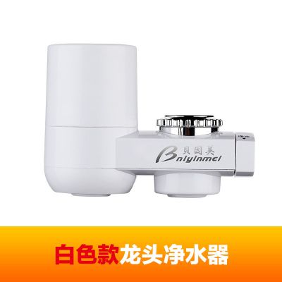 水龙头净水器过滤器家用厨房自来水过滤器非直饮净化器井水滤水器|净水器[代白色] 标配[2芯]