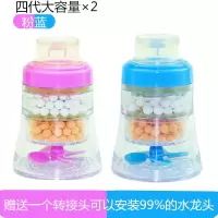 水龙头防溅头过滤器嘴自来水净水器厨房家用滤水净化器节水头|2个四代大容量花洒【粉蓝】送1转接头