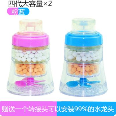 水龙头防溅头过滤器嘴自来水净水器厨房家用滤水净化器节水头|2个四代大容量花洒【粉蓝】送1转接头