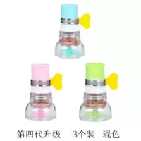水龙头防溅花洒过滤嘴厨房面盆净水器过滤器可旋转伸缩喷头节水器|四代花洒四个装