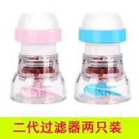 水龙头过滤器嘴厨房通用净水器花洒延伸器防溅水家用自来水滤水器|二代花洒两只装(颜色随机)