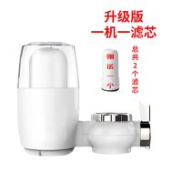 厂家直销透视滤水器龙头净水器家用直饮自来水过滤器净化器净水机|[升级版]一机一滤芯