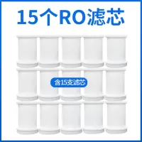 净水器家用厨房水龙头过滤器自来水直饮净水机净化器滤水器|15个滤芯[不含净水器]耗材