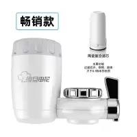 净水器家用净化器水龙头家用厨房净水器滤芯过滤器自来水|陶瓷滤芯一机6芯