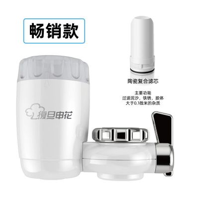 净水器家用净化器水龙头家用厨房净水器滤芯过滤器自来水|陶瓷滤芯一机8芯